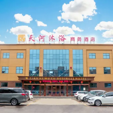 Xinxiang Tianhe Bath Business Hotel
