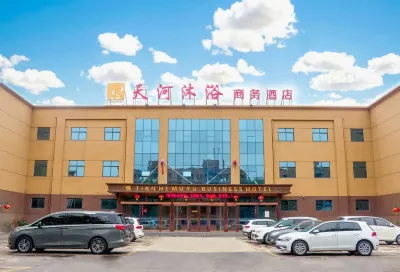 Xinxiang Tianhe Bath Business Hotel