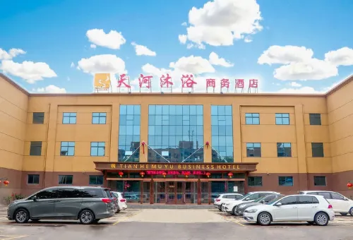Xinxiang Tianhe Bath Business Hotel Hotels in Xinxiang County