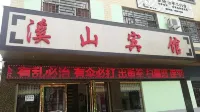 Qujingxishan Hotel