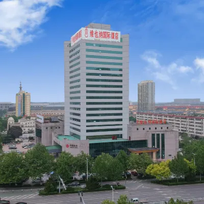 Vienna International Hotel Hotels near Liaocheng China Canal Culture Museum
