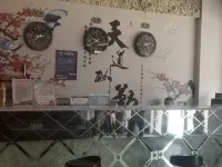 Ningxian Yongfuxiang Business Hotel