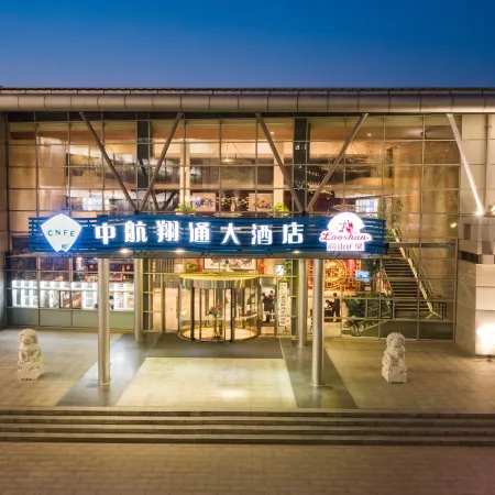 Zhonghang Xiangtong Yacht Club Hotel (Qingdao Olympic Sailing Center May 4th Square) Отели рядом с достопримечательностью «Олимпийский парусный центр»