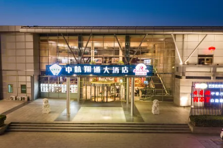 Zhonghang Xiangtong Yacht Club Hotel (Qingdao Olympic Sailing Center May 4th Square) Отели рядом с достопримечательностью «Former Site of Tsingtao Yacht-club»