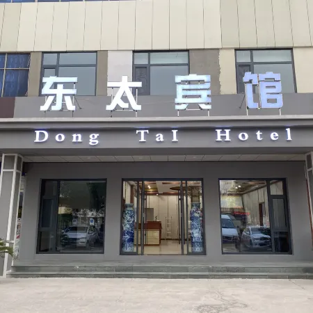 Dong Tai Hotel