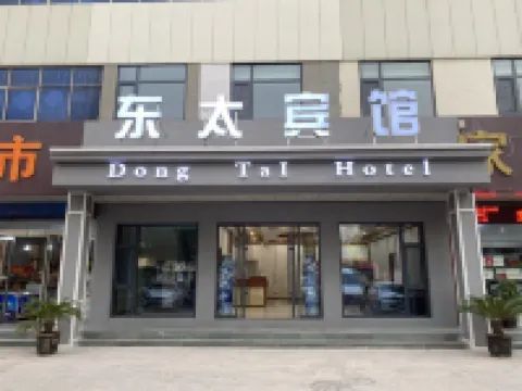 Dong Tai Hotel