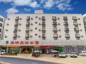 Hengqin Yazhou Senlin Apartment Hotel