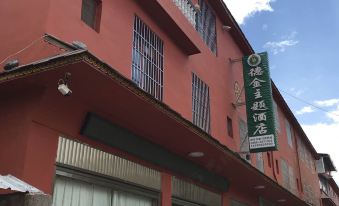 Ninglang Dejin Theme Hotel