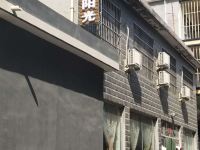 云台山驿缕阳光客栈 - 酒店外部