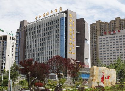 Ronghe International Hotel