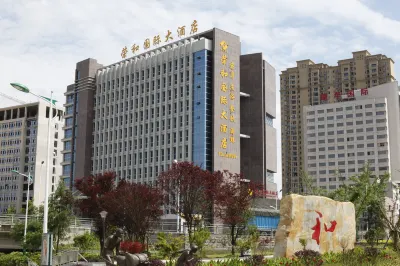 平江榮和國際大飯店 石牛寨魚鱗壩附近的飯店