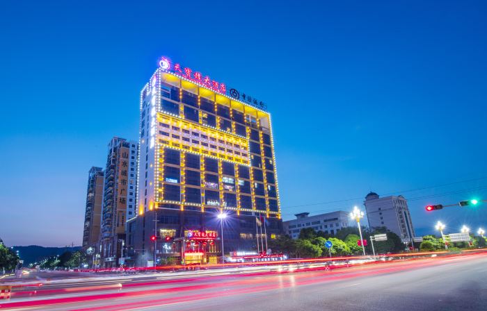 Tianbaolong Hotel