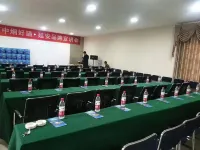 Fangyuan Collection Hotel (Nanyang 13 Middle School Qiyi Road)