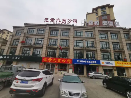 Tongbai Yun Hotel (Huaibei Caoxi Economic Development Zone Branch) Отели рядом с достопримечательностью «Fazhi Park»