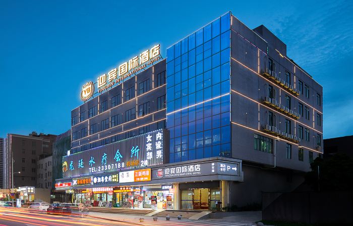 Yingbin International Hotel (Guangzhou Baiyun Airport)