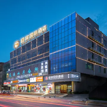 Yingbin International Hotel (Guangzhou Baiyun Airport)