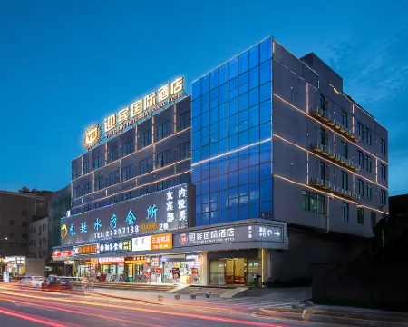 Yingbin International Hotel (Guangzhou Baiyun Airport) Hotels in Guangzhou
