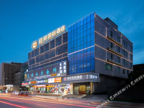 Yingbin International Hotel (Guangzhou Baiyun Airport)