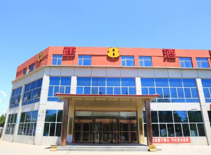 super 8 Hotel (Beijing Dongba Dongwei road horse factory)