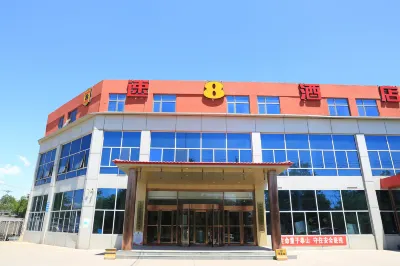 super 8 Hotel (Beijing Dongba Dongwei road horse factory) Hotel berhampiran Beijing Youth Politics College East Campus (Jinzhan Road)