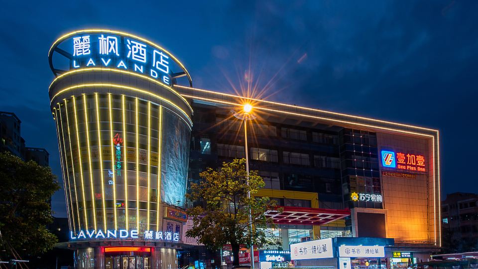 Lavande Hotels Zhongshan Torch Development Zone Light Rail Zhongshan Station Branch