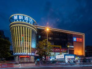 Lavande Hotel (Zhongshan station store of light rail in Zhongshan Torch Development Zone)