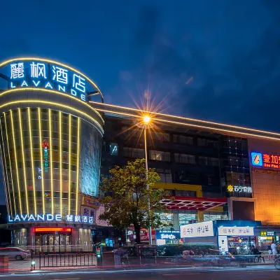 麗楓酒店（中山火炬開發區輕軌中山站店） 鄰近陵崗牌坊的酒店