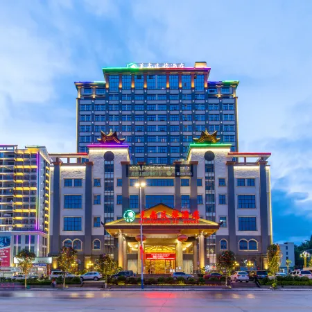 Mao'nan Minzu Hotel