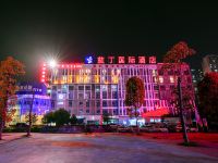 垫江蓝丁国际酒店 - 酒店外部