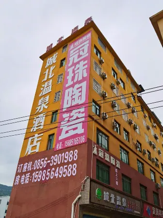 Shiqian Chengbei Hot Spring Hotel Отели рядом с достопримечательностью «Shiqian Hot Spring Scenic Area»