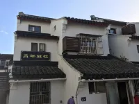 Putuoshan Youth Hostel