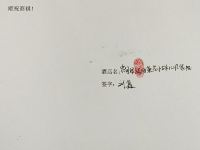 宽甸油菜花小妹农家院 - 其他