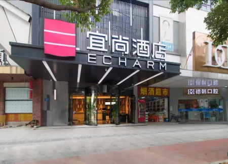 Echarm Hotel (Changsha Wu Yi Square Railway Station Subway Station)