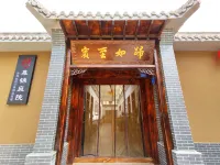 Dunhuang Silk Road Impression Boutique Inn (Mingsha Mountain Crescent Spring Store) Hotels near Dunhuang Ancient City