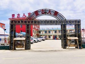 Zhangbei Mongolian Family Hotel