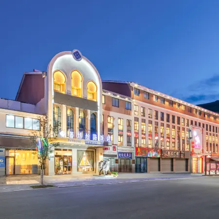 Weifang Silk Road Hotel (Songpan Passenger Transport Center)
