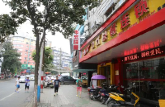 南昌隆鑫客棧（八一館地鐵站店）