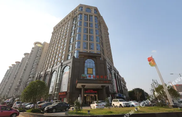 維也納酒店（南昌昌南復興大道東地鐵站店）