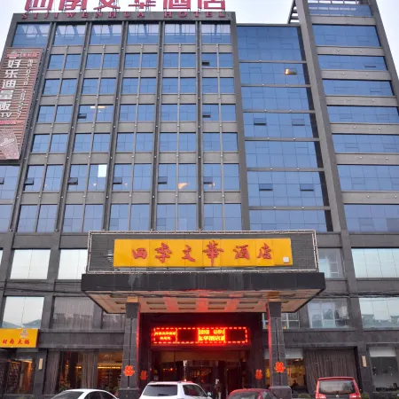 Sijiwenhua Hotel