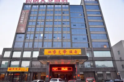 Sijiwenhua Hotel