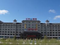 昭苏江苏国际大酒店 - 公共区域