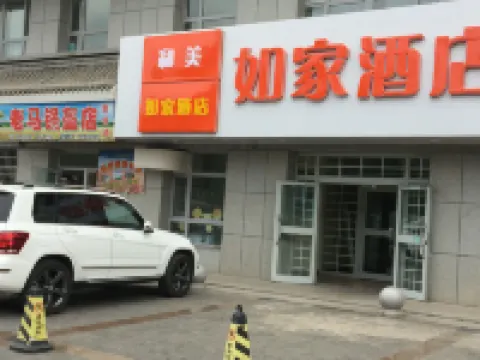 Hemei Rujia Express Hotel Fukang (şehir) otelleri