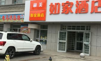 Hemei Rujia Express Hotel