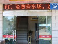 无锡环湖半岛大酒店 - 酒店外部