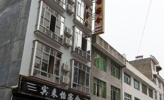 Binlaiyi Hotel