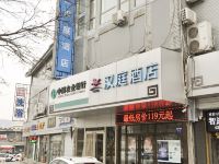 汉庭酒店(承德避暑山庄店) - 酒店外部