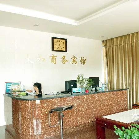 Xingyang Taihe Business Hotel