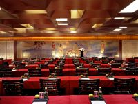 北京盘古七星酒店 - 会议室