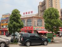 上海家健旅馆 - 酒店附近