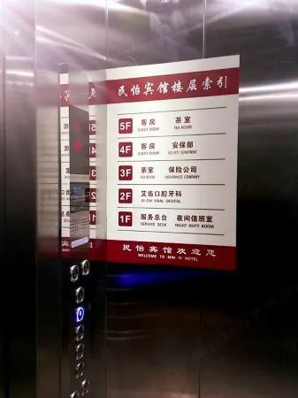 Wangcang Minyi Hotel